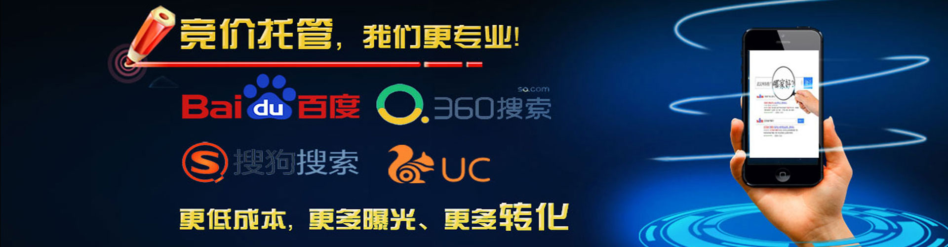 江汉头条信息流